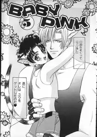 [Ikkaidou Miki] BABY PINK