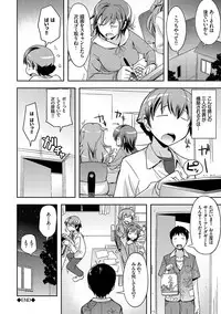 [Umiushi] Honey Play [Digital]