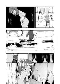 [Ikennabi (Iken)] Zetsubou no Doukutsu I Kouhen