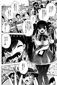 COMIC HOTMILK 2016-08