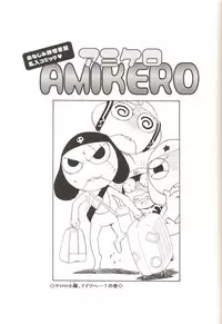 Amihota Side D Take 0 [Sailor Moon]