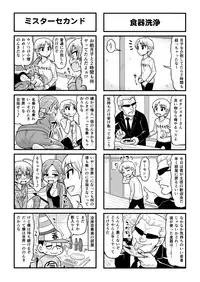 [Gachonjirou] Nonki BOY Ch. 1-39