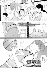 COMIC LO 2016-09 [Digital]