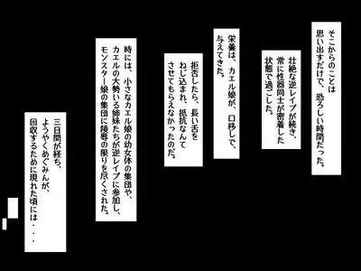 Tensei Shitara Chuunibyou Mahou ni Gyaku Rape Sareta Ken