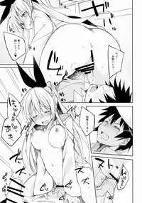 (C85) [DROP DEAD!! (Minase Syu)] Sikkoi Vol.2 (Nisekoi)