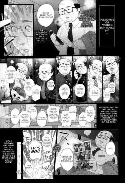 MobDivi Bon Kechousen!!!