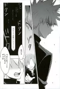 (CCFukuoka41) [mipple: (Nao)] Temporary pleasure (Boku no Hero Academia)