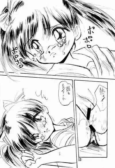 (C52) [MISTY MIDNIGHT (Shirasaka Miyu)] Kodochacchi (Kodomo no Omocha)