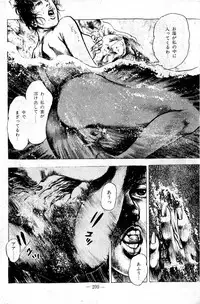 [Maeda Toshio] Hell's Kiss [clean scans]