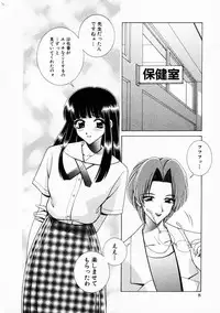 Comic Hime Dorobou 2001-08