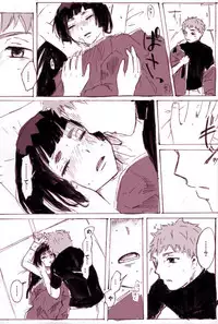 [mawi] mere-mission (Ao no Exorcist)