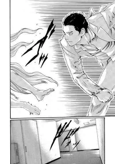 Kisei Juui Suzune - THE Parasite Doctor SUZUNE 10