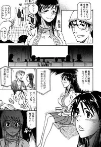 [Tenzaki Kanna] Laugh-H