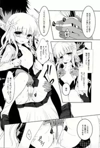 (C86) [Junginboshi (Takashina Asahi)] Anamnesis (Persona Q)