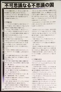 (C90) [Kurobinega (Kenkou Cross)] Mamono Musume Zukan II ~Monster Girl Encyclopedia II~