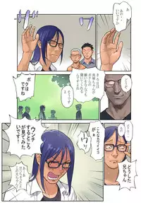 [ORANGE BULLET] ORANGE 15