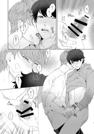 今夜がきっと正念場