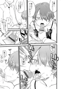 [Hinemosu Notari] Mesu-nized Festival