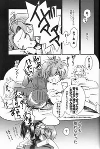 [RIRIADOLL (Takewakamaru)] Kuro no Tulip dan (CODE GEASS: Lelouch of the Rebellion)