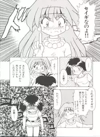 [Anthology] Bishoujo Doujinshi Anthology 6 (Various)