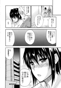 [Shunjou Shuusuke] Venus Rhapsody [Decensored]