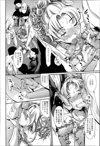COMIC Tenma 2014-06
