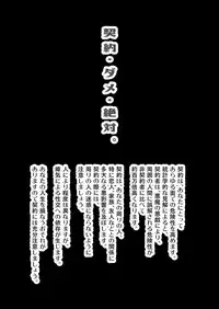 [LadyBacker (MonkeyCandy)] Keiyaku Shounen 2 [Digital]