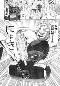 Young Champion Retsu Vol.04