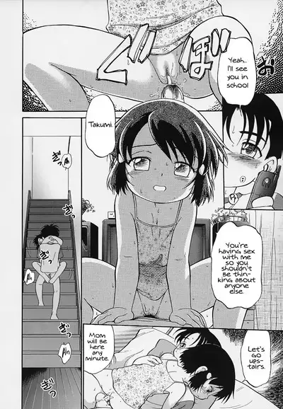 Hina Meikyuu | Hina's Labyrinth