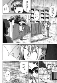 COMIC MILF 2014-12 Vol.21