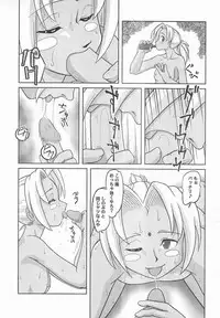 [Aniki Teikoku (Fey Tas)] Shiri Hina Dogyuun!! (Love Hina)