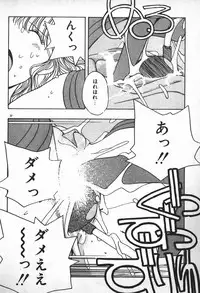 [Mizushima Eri] Ojou-sama wa Tyou Kageki!