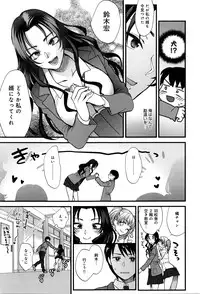 COMIC Anthurium 2016-05