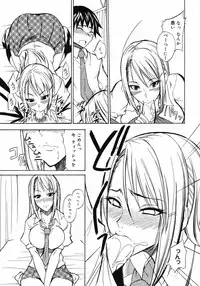 COMIC 0EX Vol. 12 2008-12