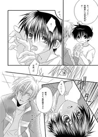 [xxlazuli] Hokeni Towamoto Seiji Okiniiri