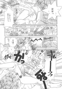 [Morinaga Milk] Study After School