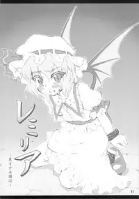 (C78) [CHIRIAKUTA (Yaburebouki Akuta)] Remilia ~ Touhou Shoujo Saiin~ (Touhou Project)