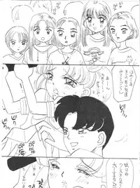 [Kirin Club] SW-α {SW-alpha}