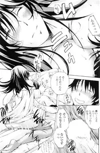 COMIC Penguin Club Sanzokuban 2009-12