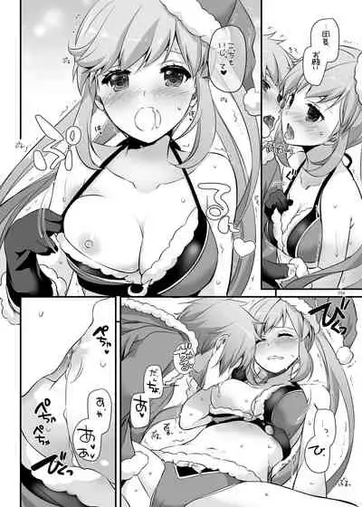 [Digital Lover (Nakajima Yuka)] DL-etc Soushuuhen 04 (Various) [Digital]