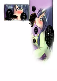 [AVA] Museigen ~Youjo samen bukkake 20 jikan~