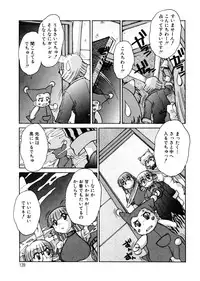 [Juubaori Mashumaro] ALICE First