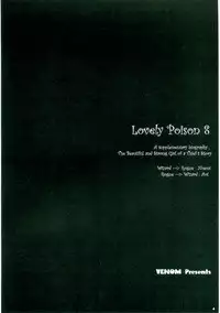 (SC33) [VENOM (Alto Seneka, Rusty Soul)] Lovely Poison 8 (Ragnarok Online)