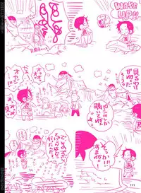 [Hariko no Tora (Midoh Torako)] SHUIN (One Piece) [Digital]