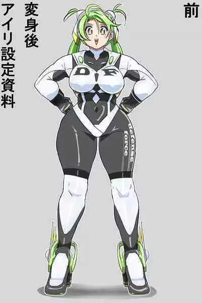 Naedoko ni Sare Haramu Heroine-tachi no Tatakai o Egaku Story