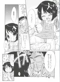 [Nekogen] Fukigen x Gokigen