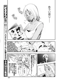 Monthly Vitaman 2016-10 [Digital]