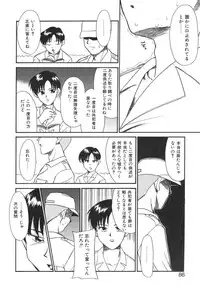 [Miyauchi Takeshi (Nekogen)] NEWS/source