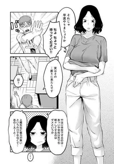 COMIC Anthurium 2022-06