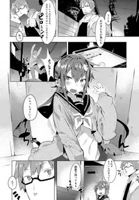 COMIC Anthurium 2016-08 [Digital]